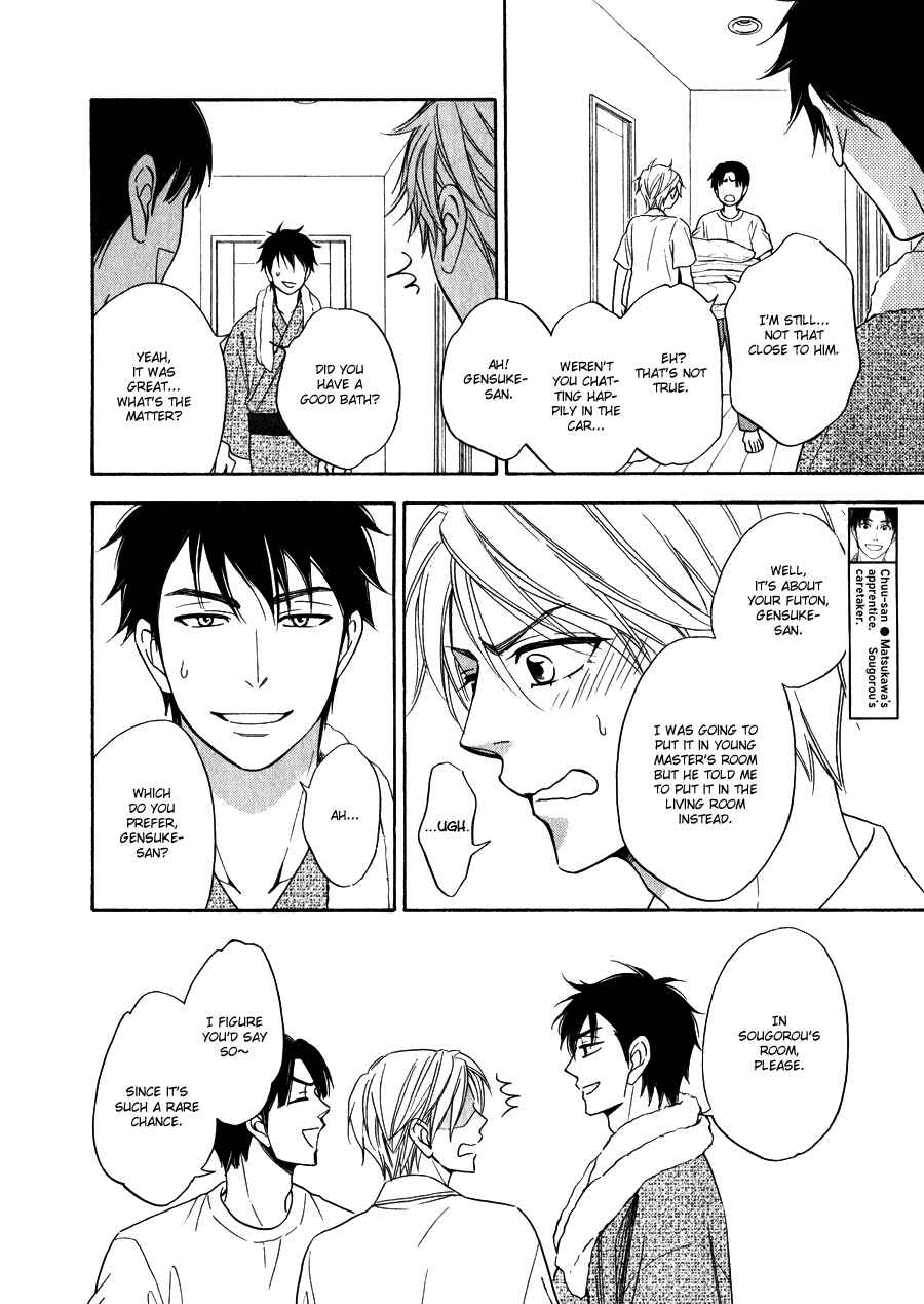 Page 21 Chapter 11 Hanakoi Tsurane