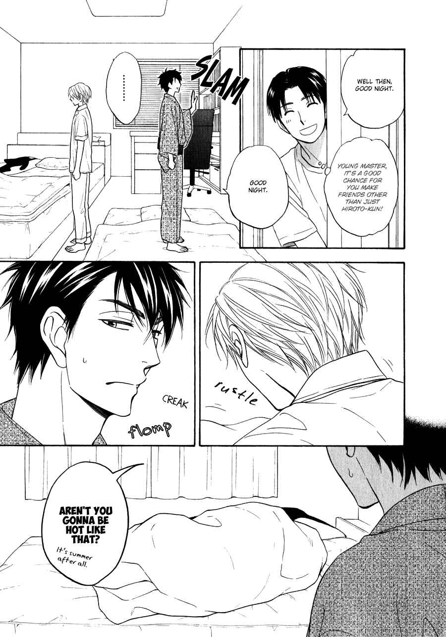 Page 22 Chapter 11 Hanakoi Tsurane