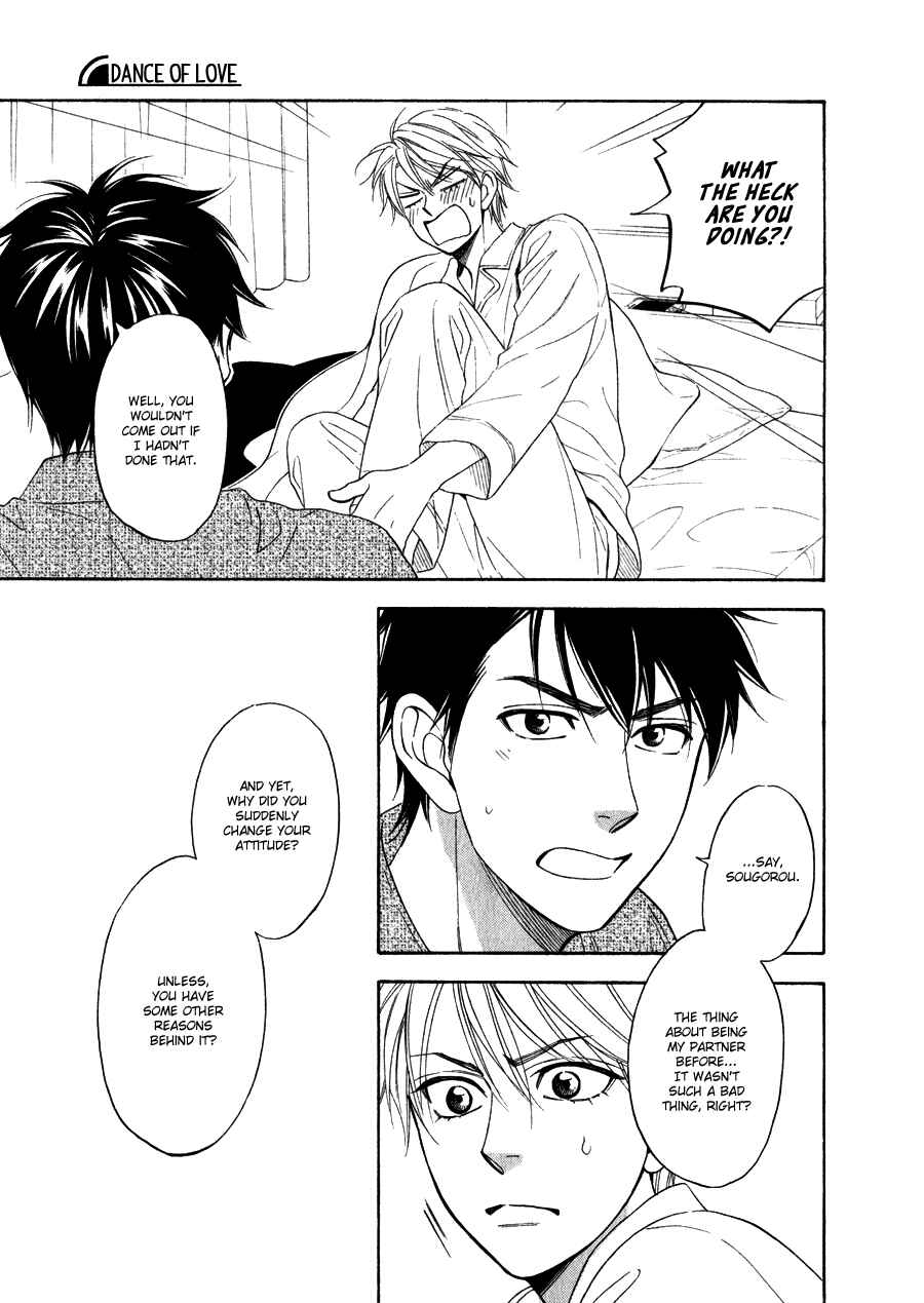Page 24 Chapter 11 Hanakoi Tsurane