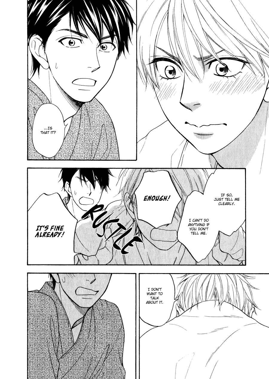 Page 25 Chapter 11 Hanakoi Tsurane