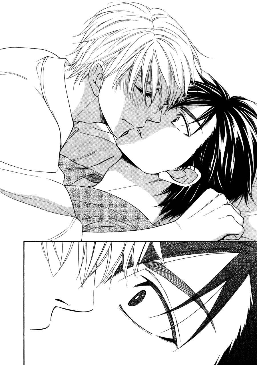Page 29 Chapter 11 Hanakoi Tsurane