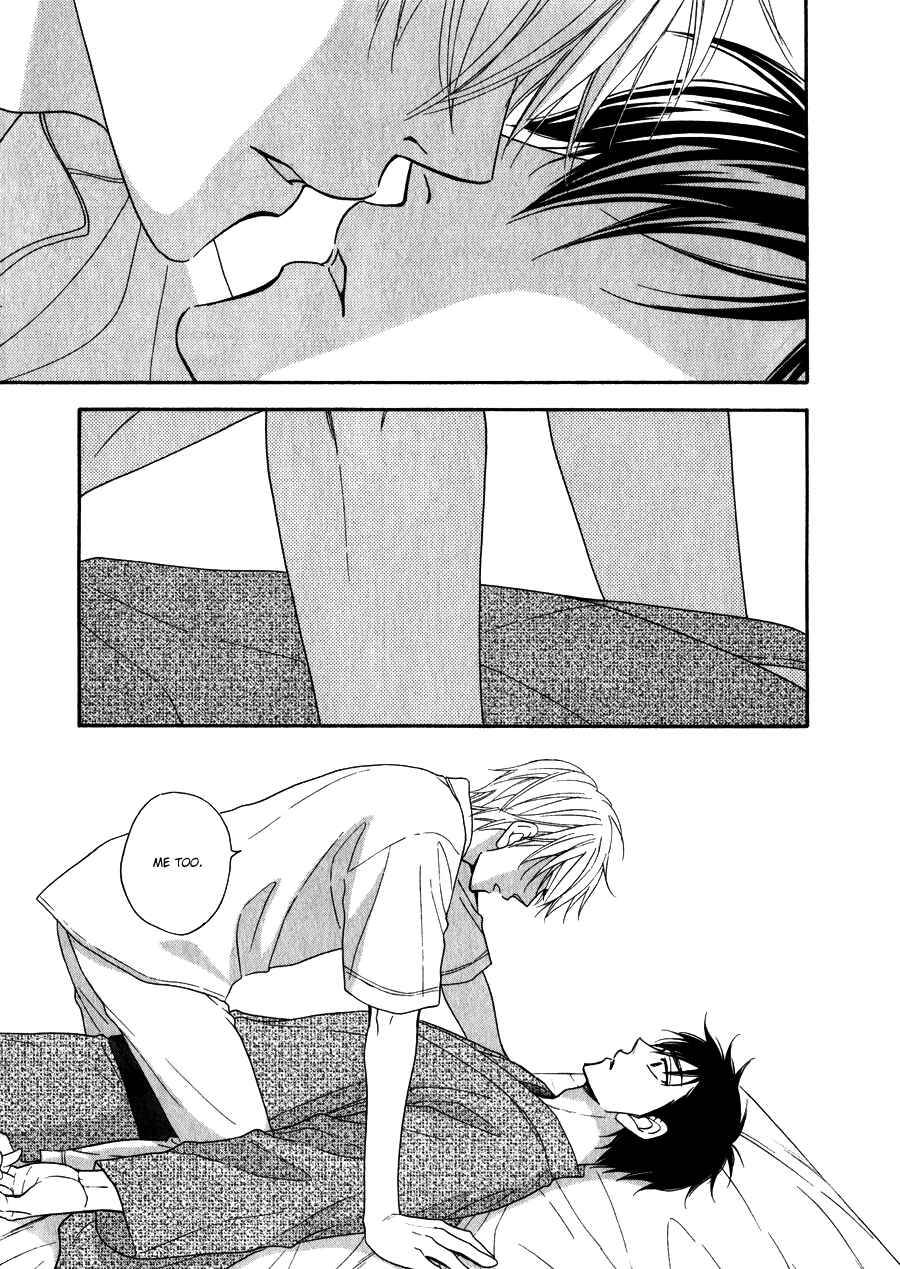 Page 30 Chapter 11 Hanakoi Tsurane