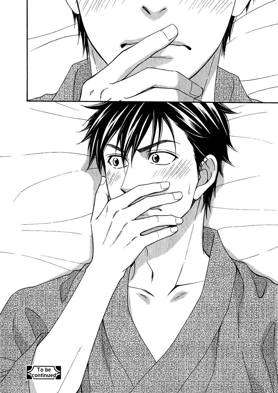 Page 33 Chapter 11 Hanakoi Tsurane