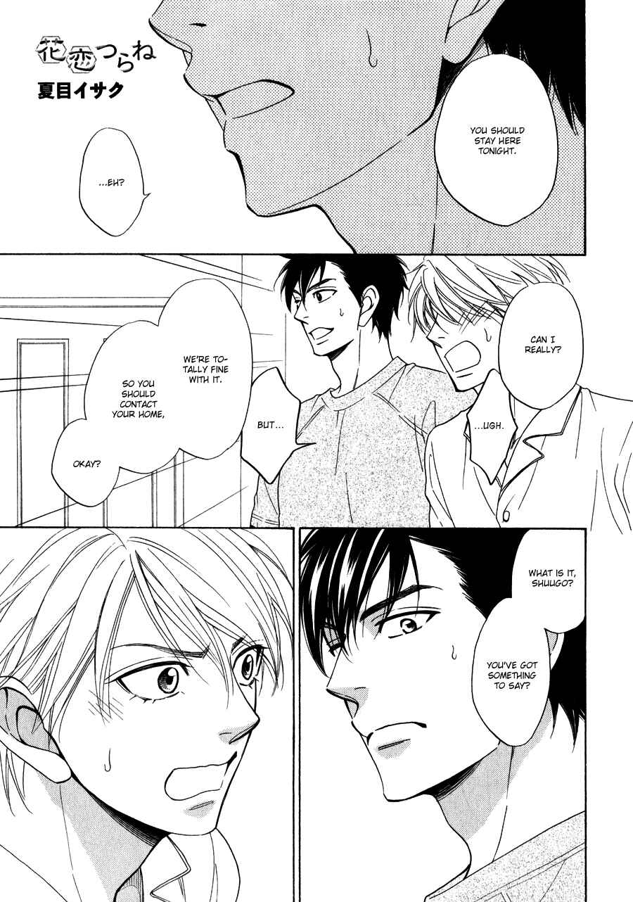 Page 4 Chapter 11 Hanakoi Tsurane
