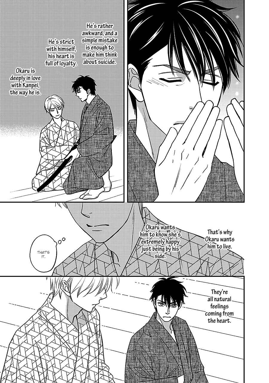 Page 15 Chapter 61 Hanakoi Tsurane