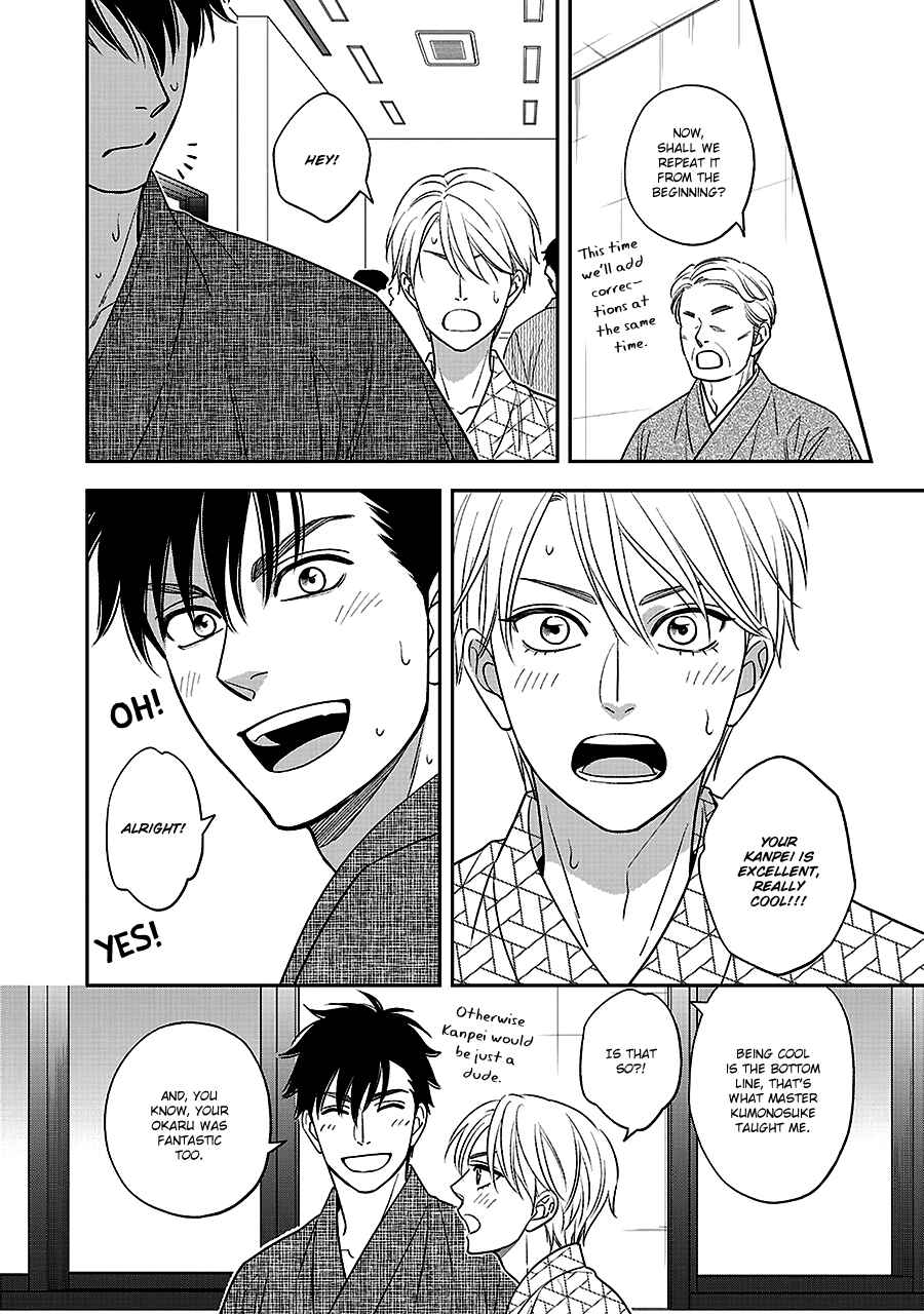 Page 18 Chapter 61 Hanakoi Tsurane