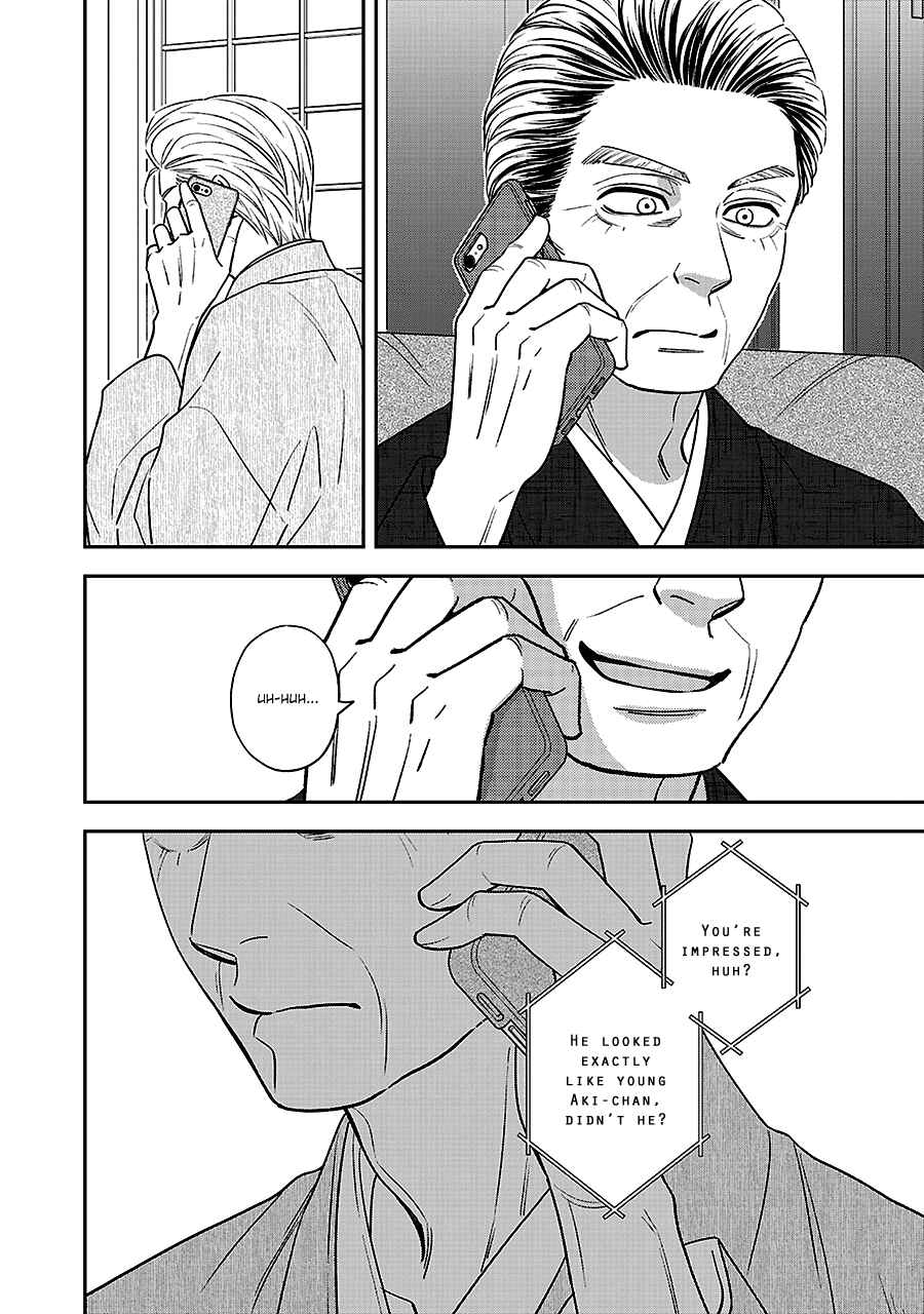 Page 20 Chapter 61 Hanakoi Tsurane
