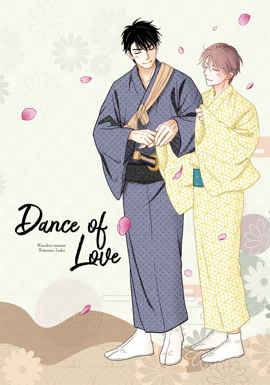 Page 23 Chapter 61 Hanakoi Tsurane