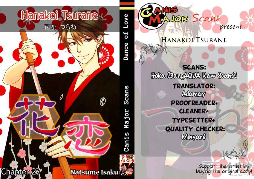 Page 1 Chapter 27 Hanakoi Tsurane
