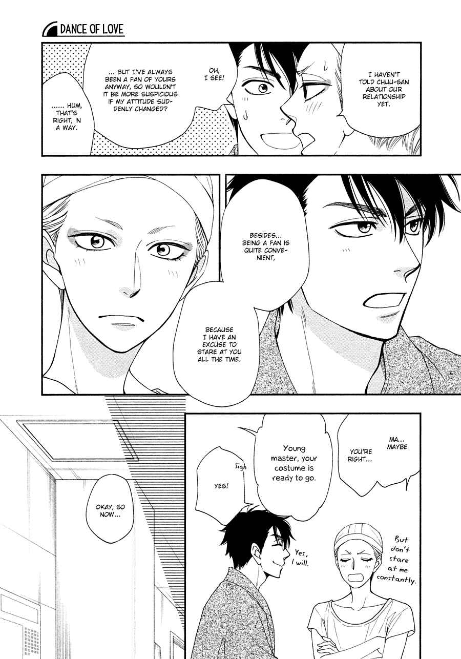 Page 13 Chapter 27 Hanakoi Tsurane
