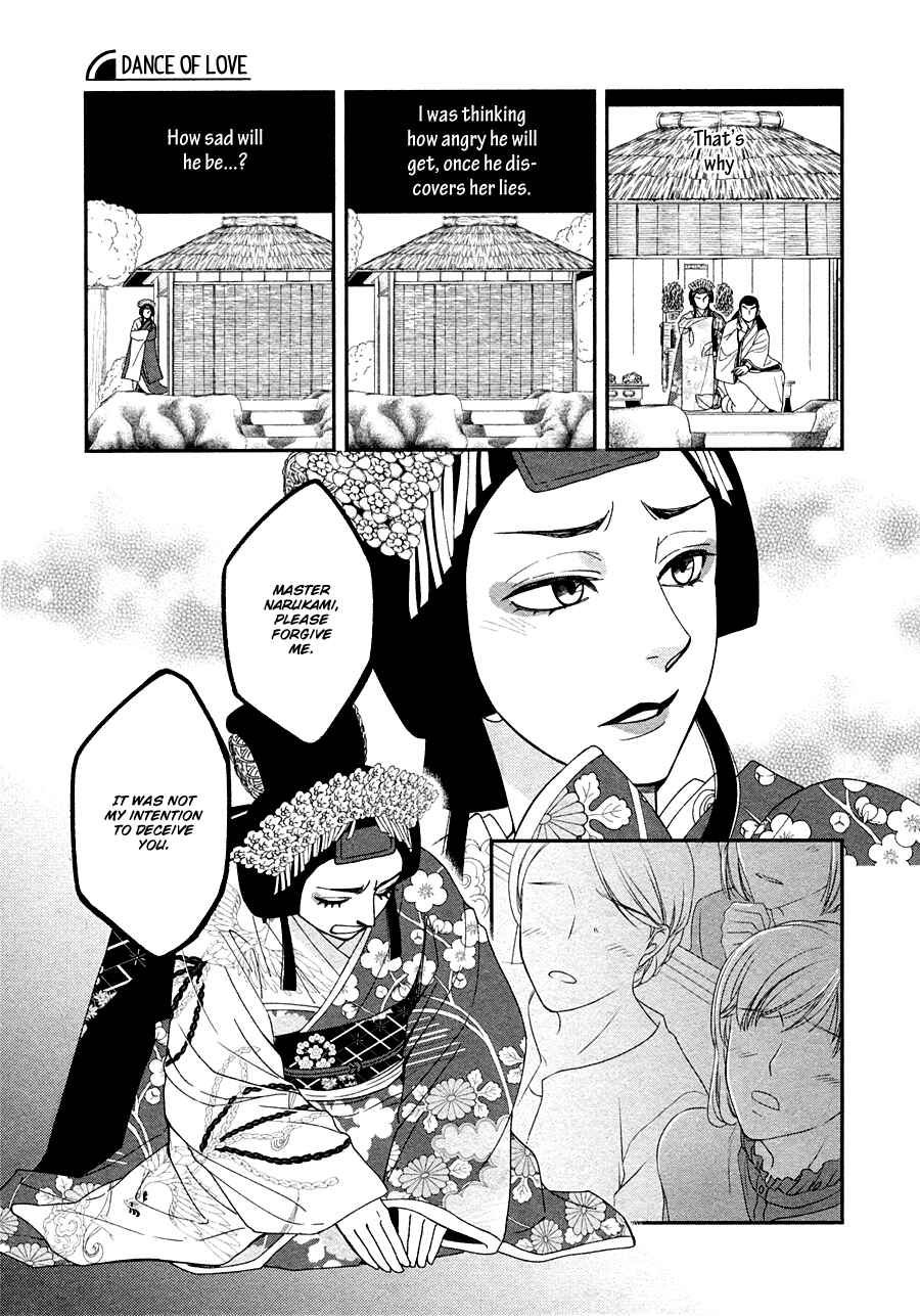 Page 19 Chapter 27 Hanakoi Tsurane