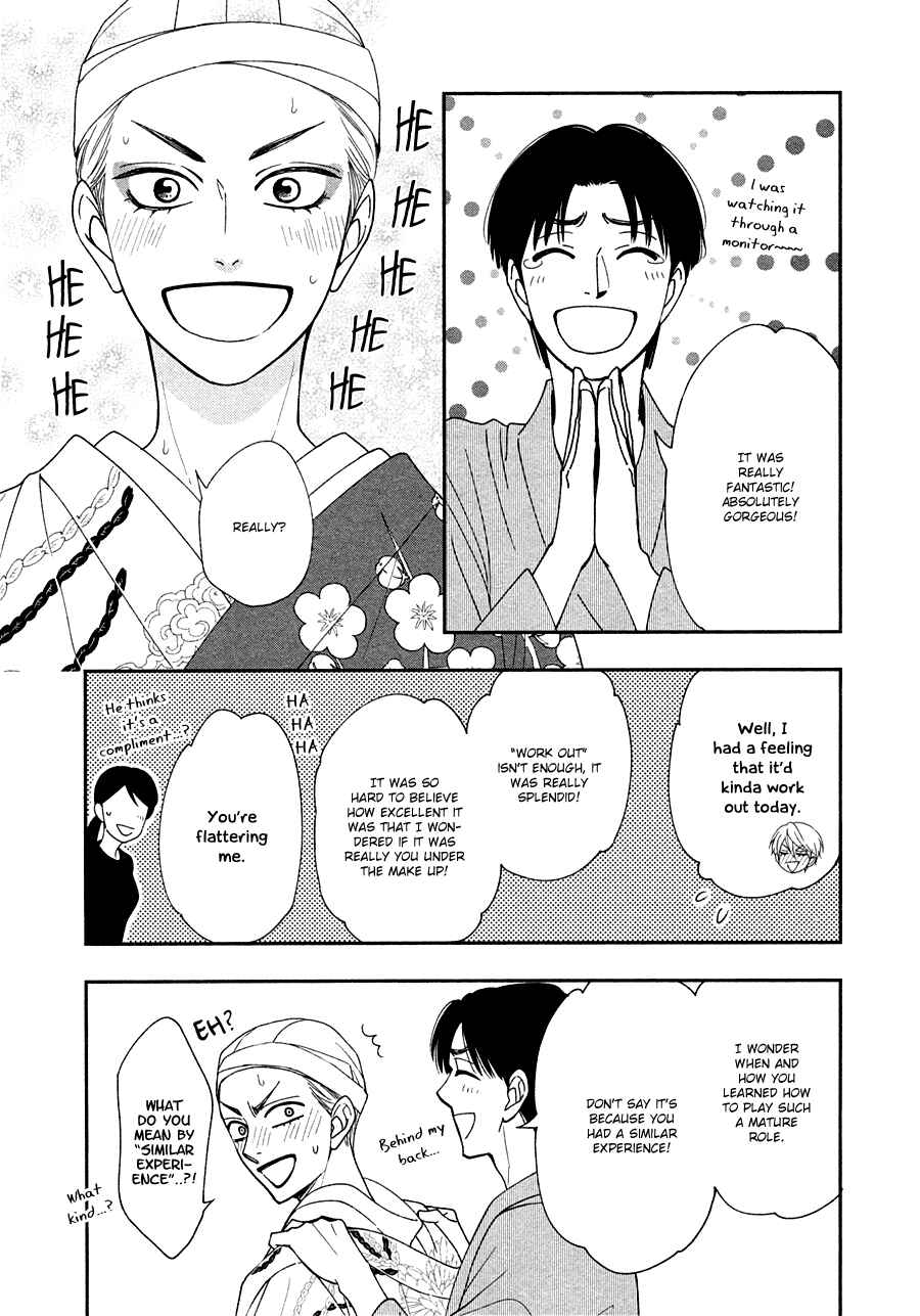 Page 23 Chapter 27 Hanakoi Tsurane