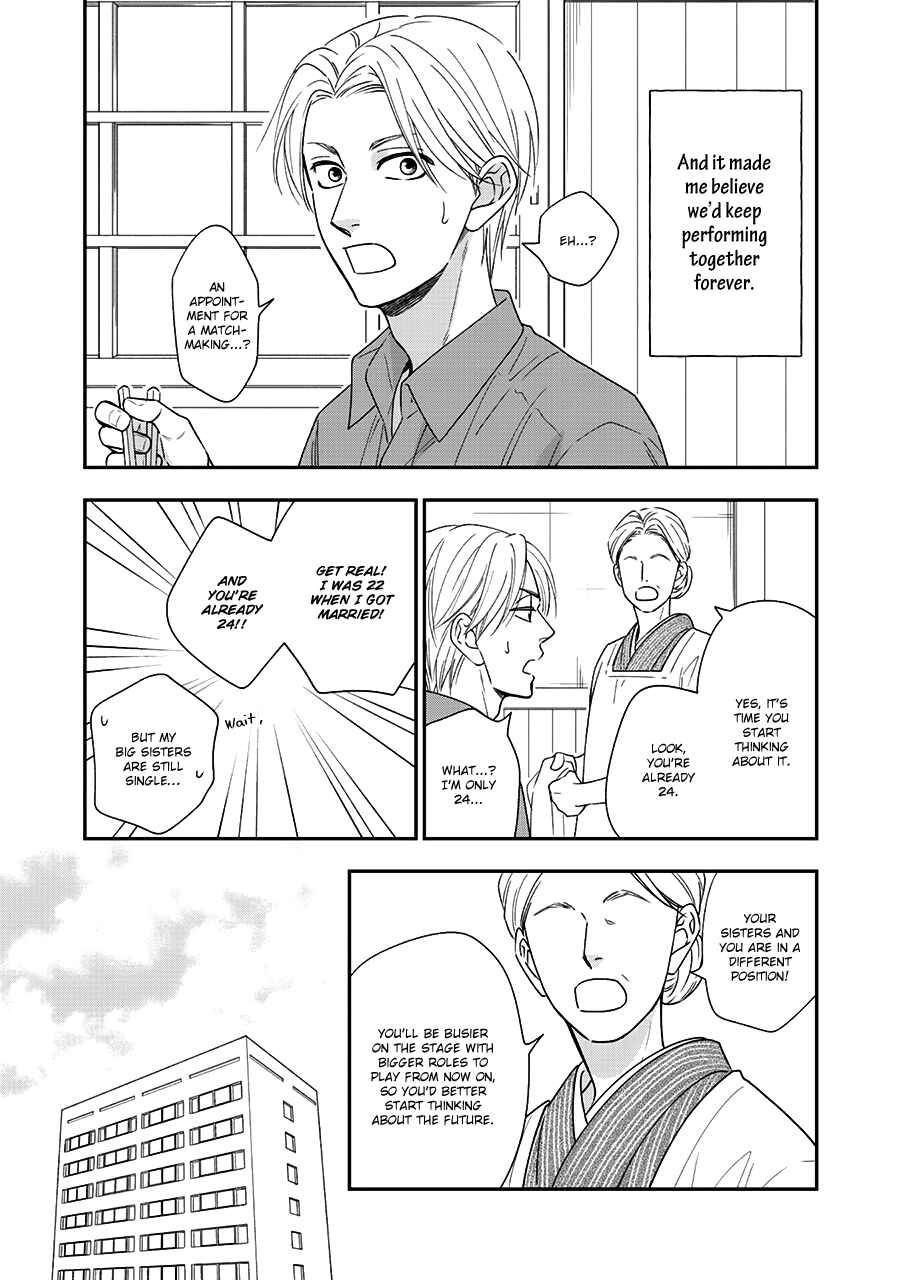 Page 11 Chapter 40 Hanakoi Tsurane