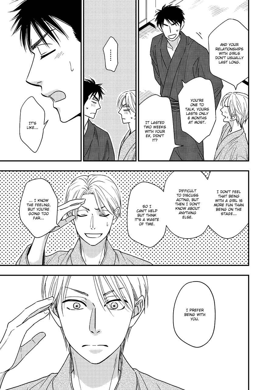 Page 13 Chapter 40 Hanakoi Tsurane