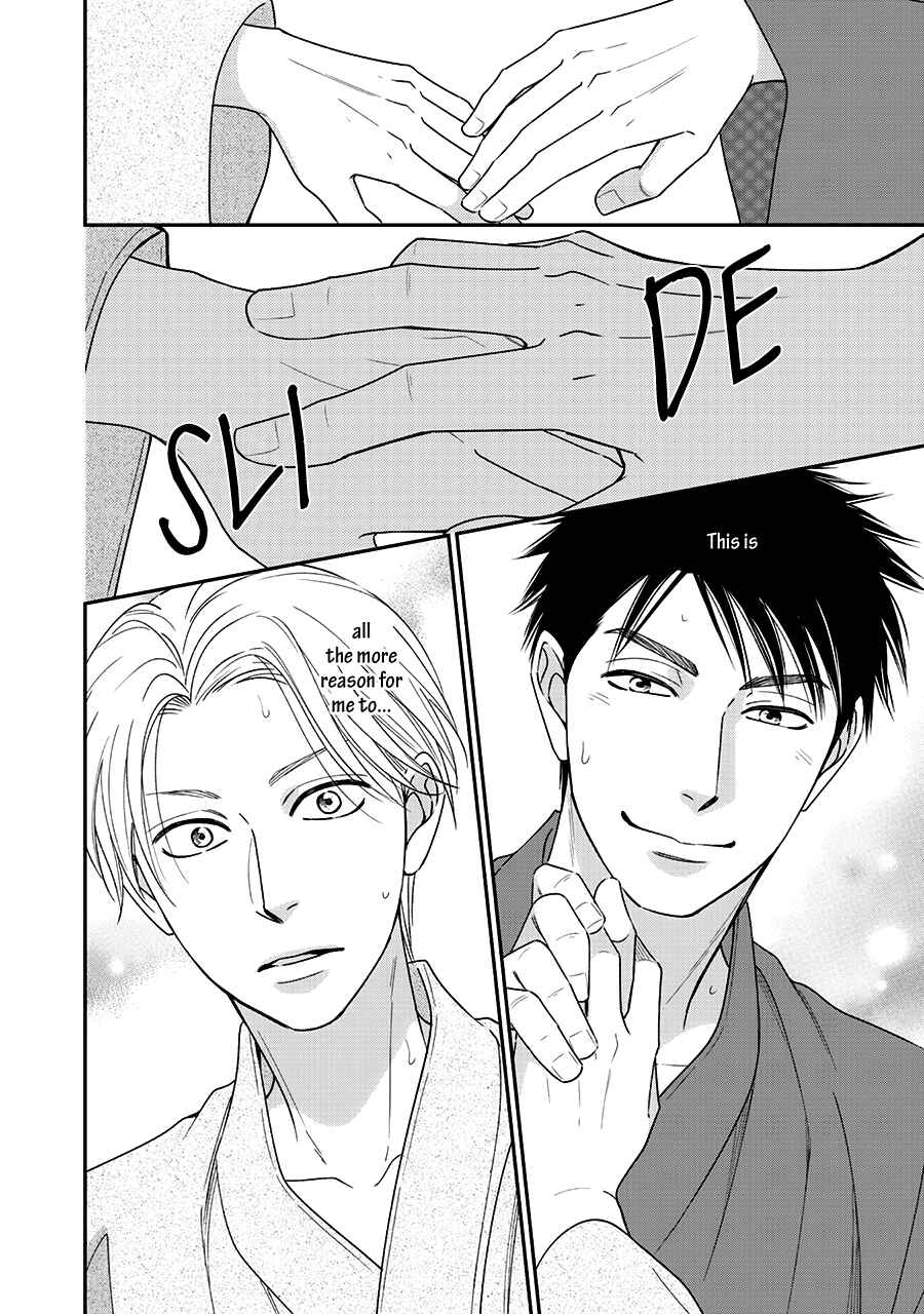 Page 20 Chapter 40 Hanakoi Tsurane