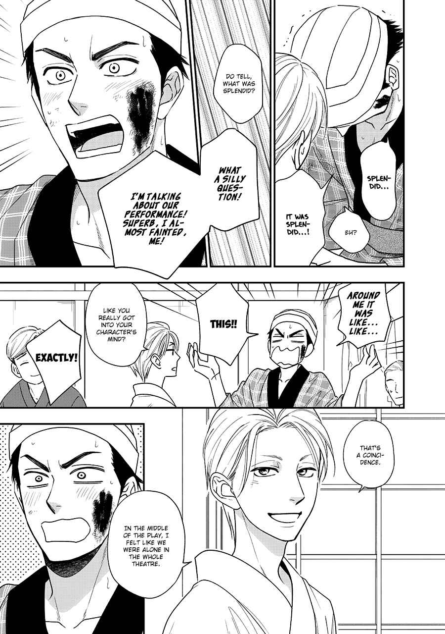 Page 7 Chapter 40 Hanakoi Tsurane