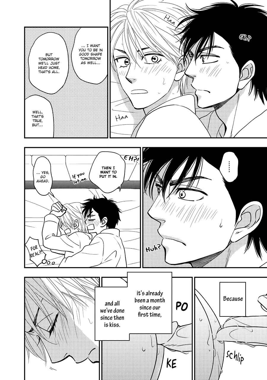 Page 13 Chapter 35 Hanakoi Tsurane