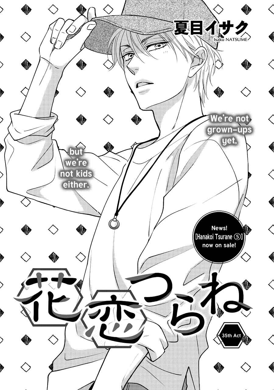 Page 2 Chapter 35 Hanakoi Tsurane