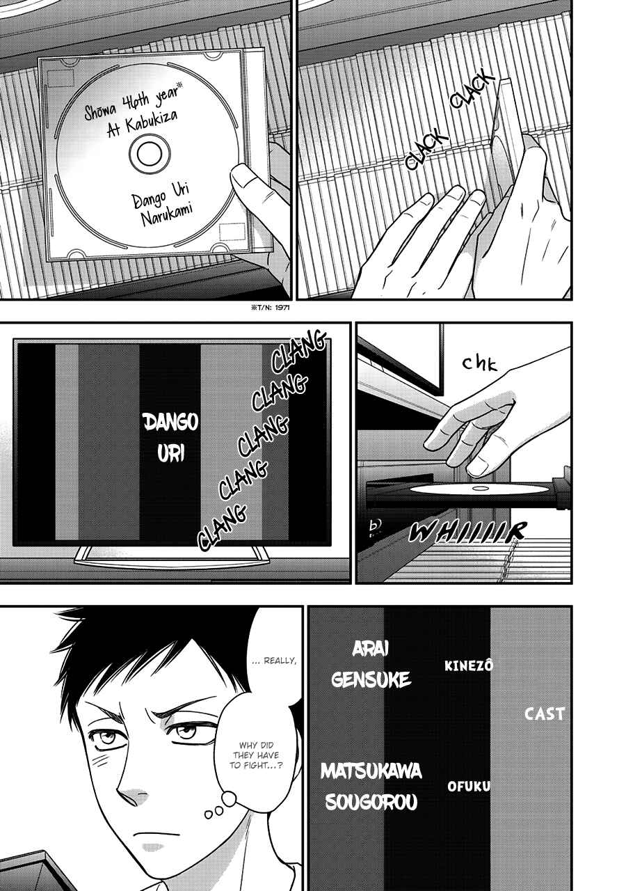 Page 9 Chapter 47 Hanakoi Tsurane