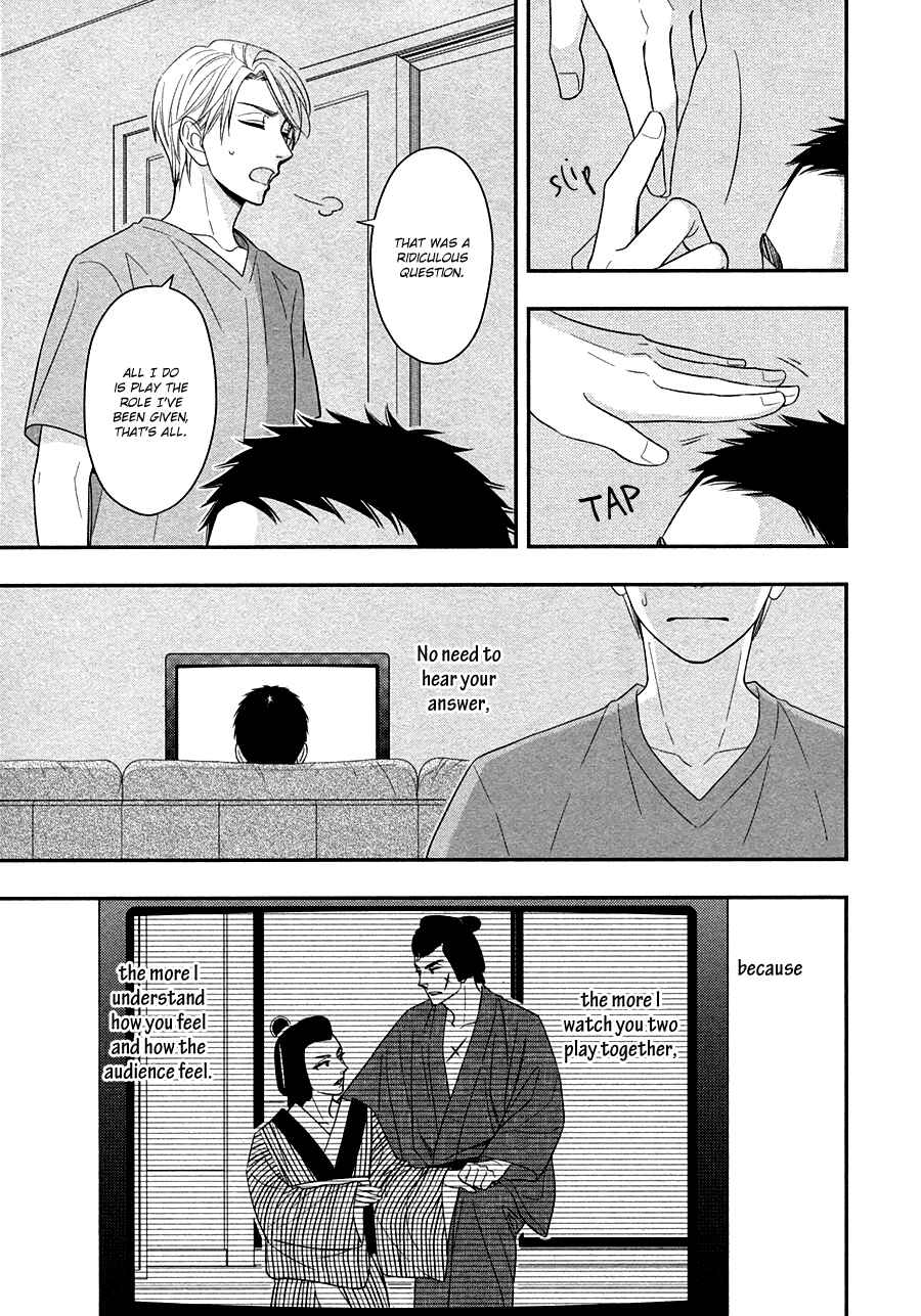 Page 17 Chapter 30 Hanakoi Tsurane