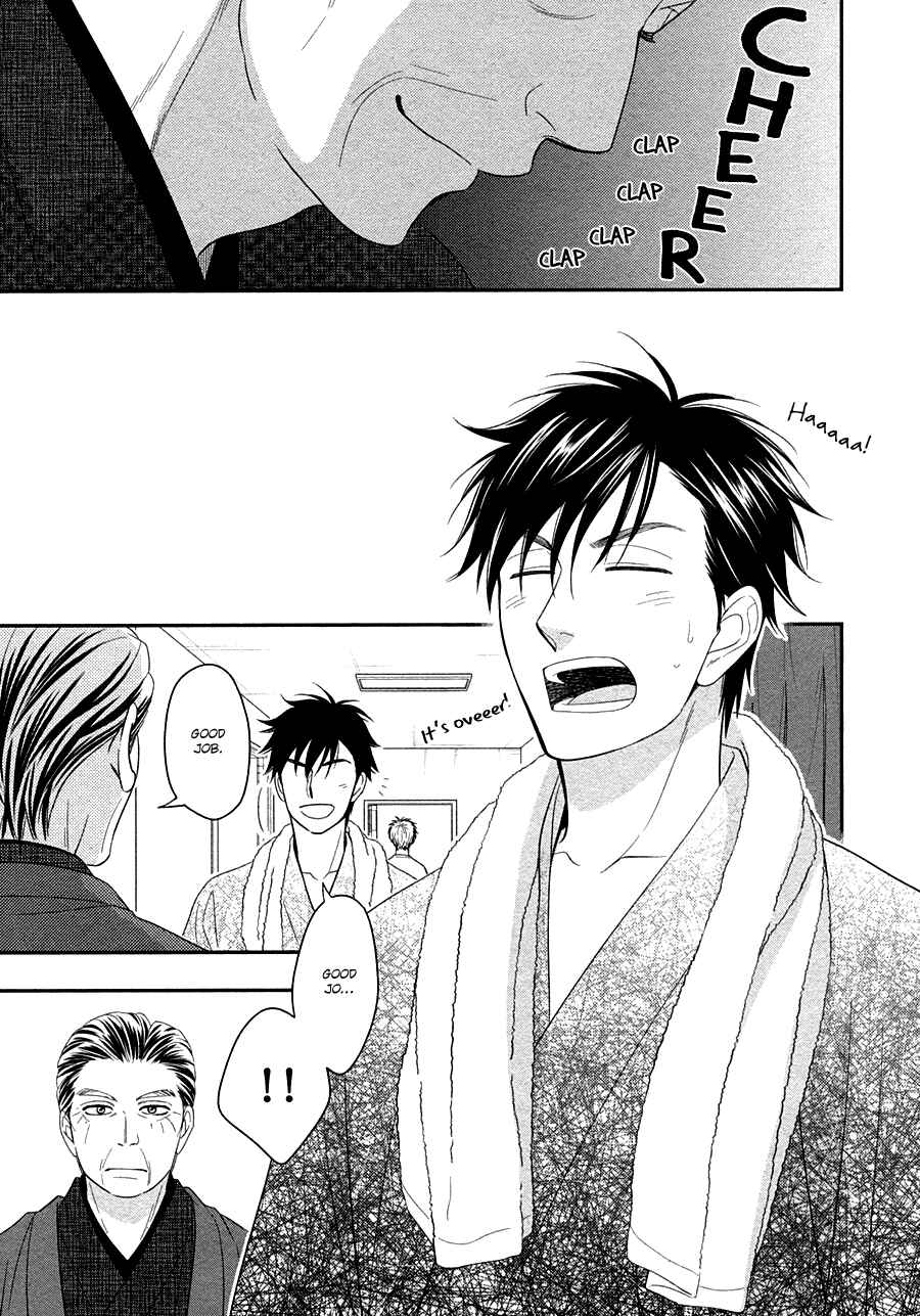 Page 21 Chapter 30 Hanakoi Tsurane