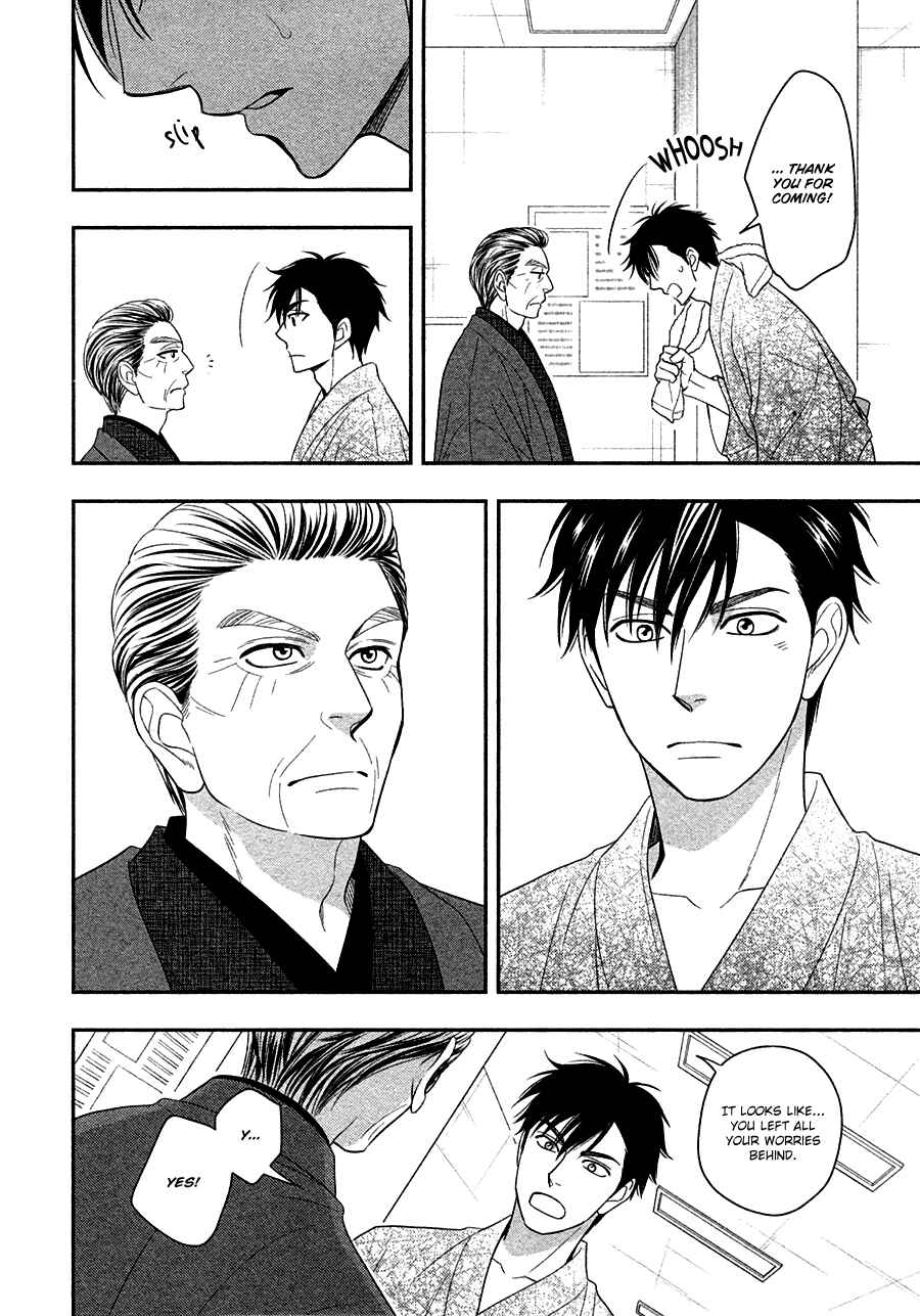 Page 22 Chapter 30 Hanakoi Tsurane