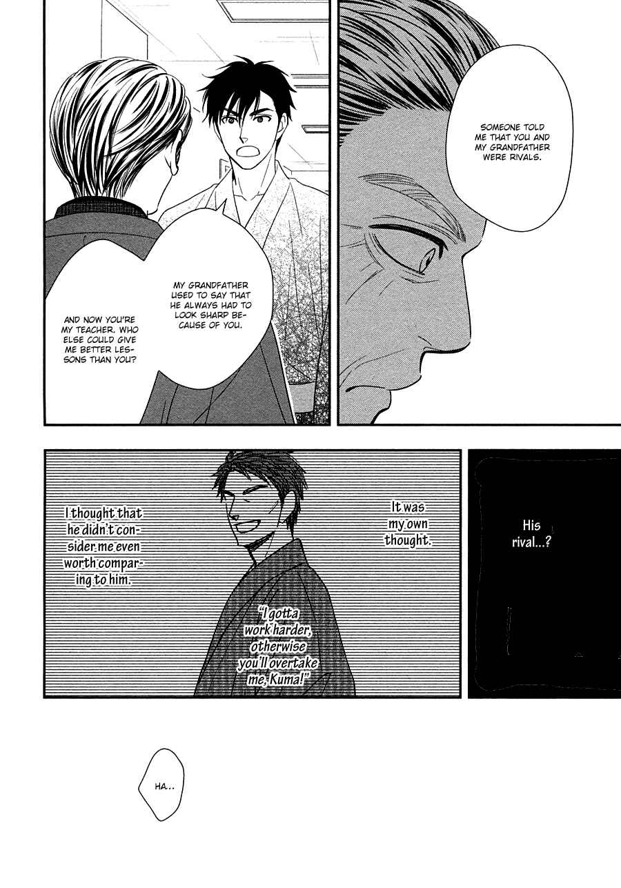 Page 24 Chapter 30 Hanakoi Tsurane