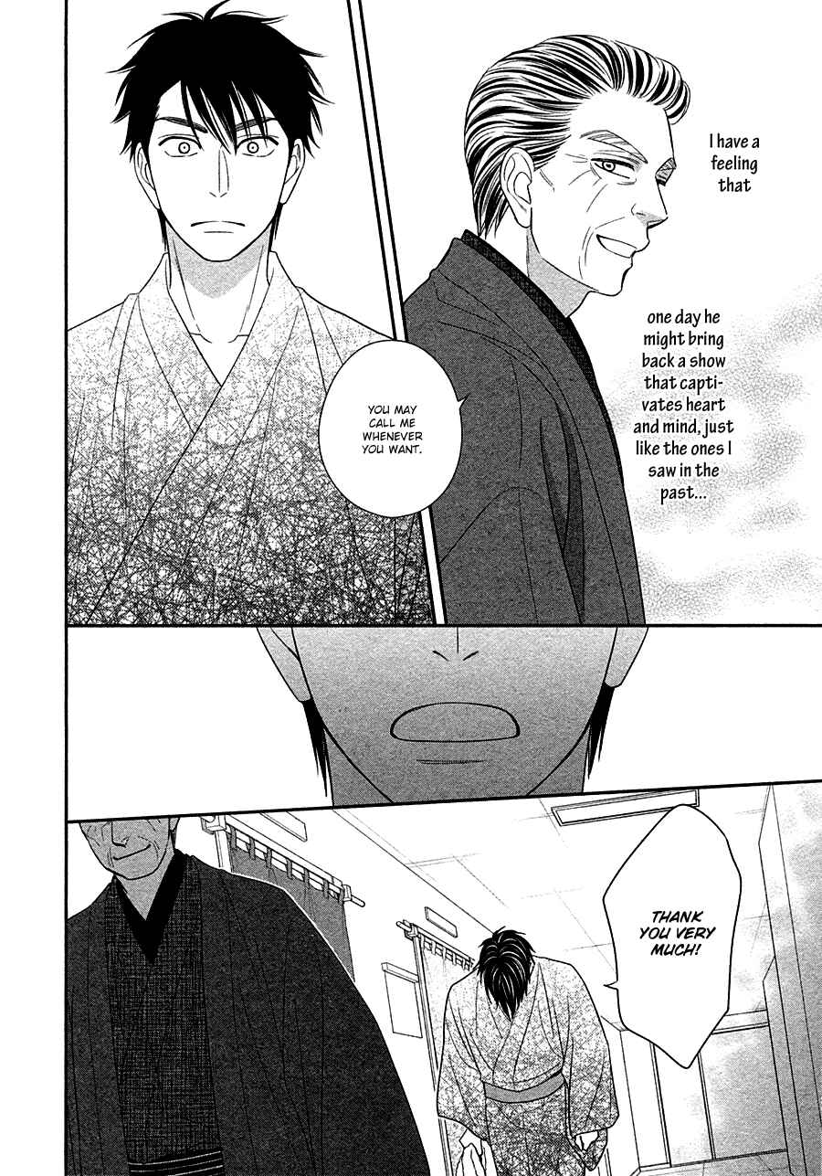 Page 26 Chapter 30 Hanakoi Tsurane