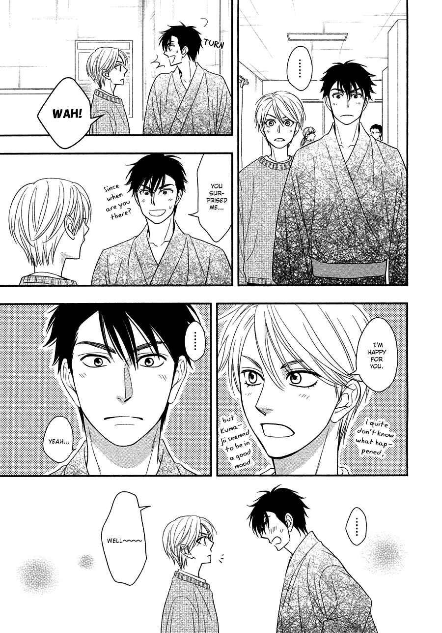 Page 27 Chapter 30 Hanakoi Tsurane