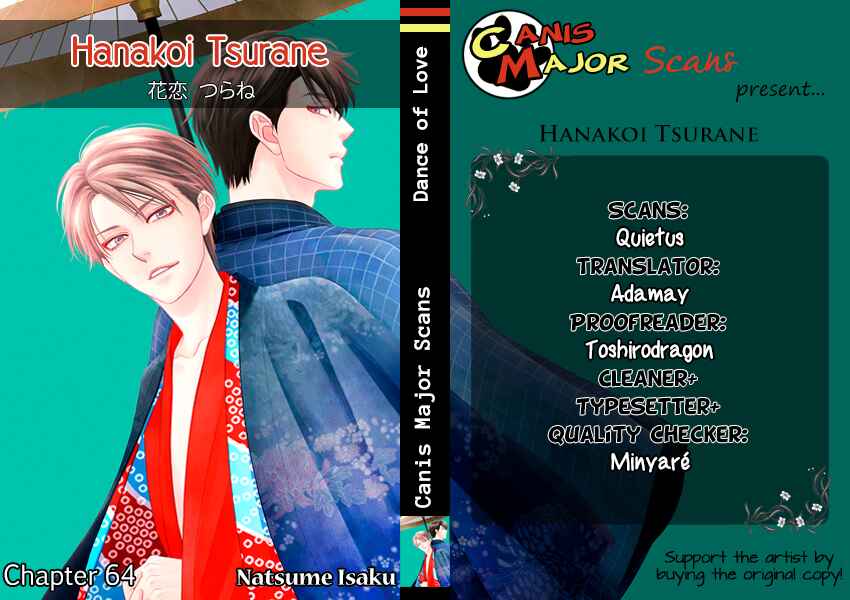 Page 1 Chapter 64 Hanakoi Tsurane