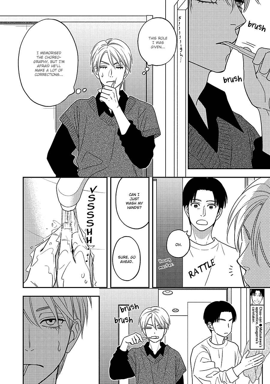 Page 14 Chapter 64 Hanakoi Tsurane
