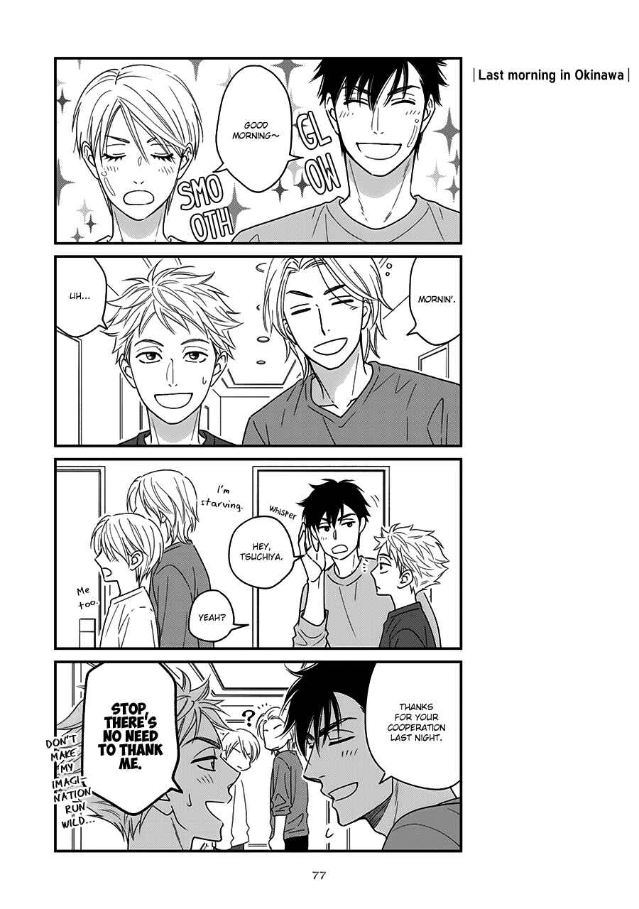 Page 5 Chapter 38.5 Hanakoi Tsurane