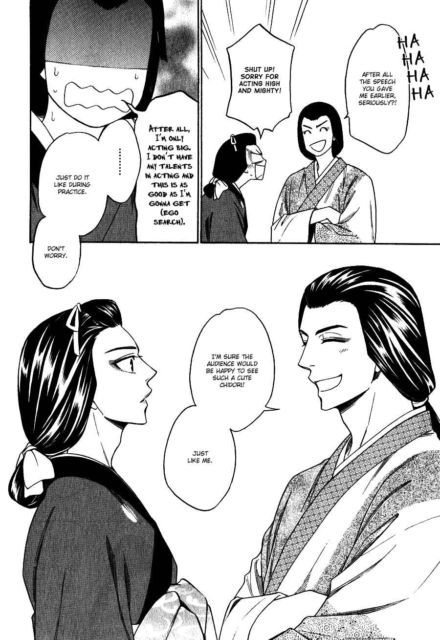 Page 10 Chapter 3 Hanakoi Tsurane