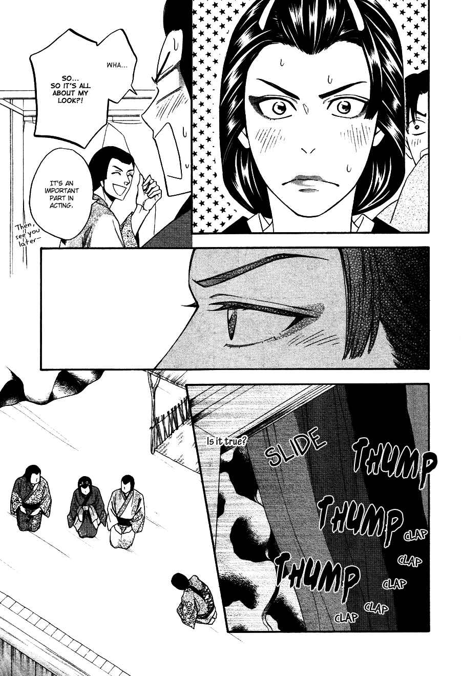 Page 11 Chapter 3 Hanakoi Tsurane
