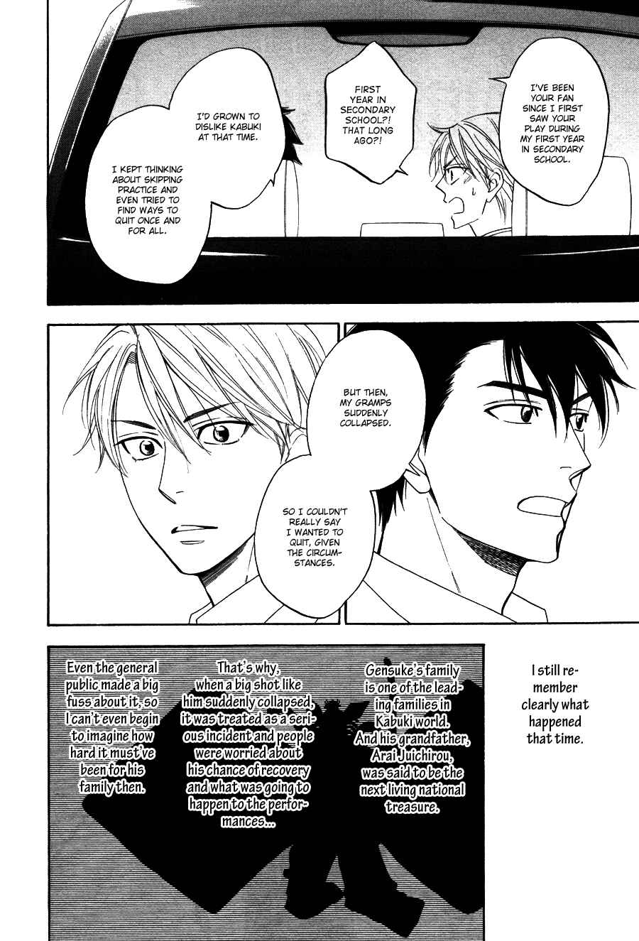 Page 18 Chapter 3 Hanakoi Tsurane
