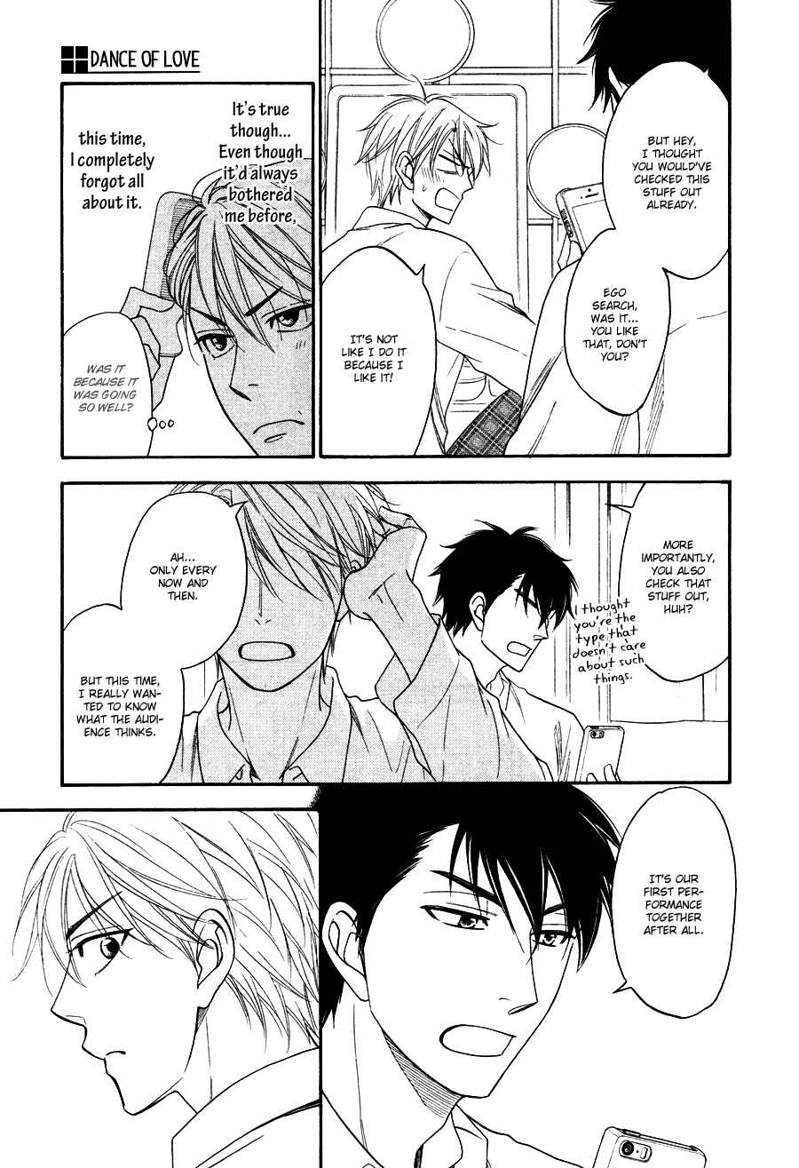 Page 27 Chapter 3 Hanakoi Tsurane