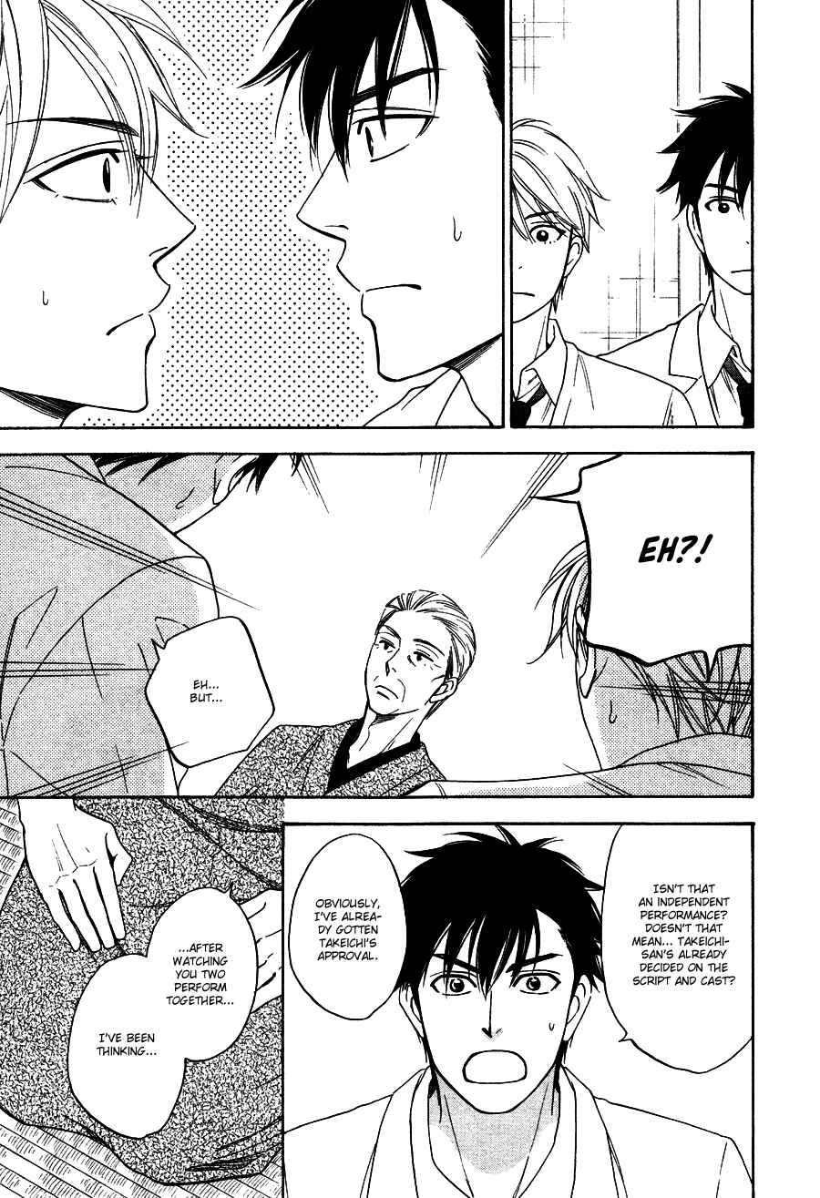 Page 33 Chapter 3 Hanakoi Tsurane