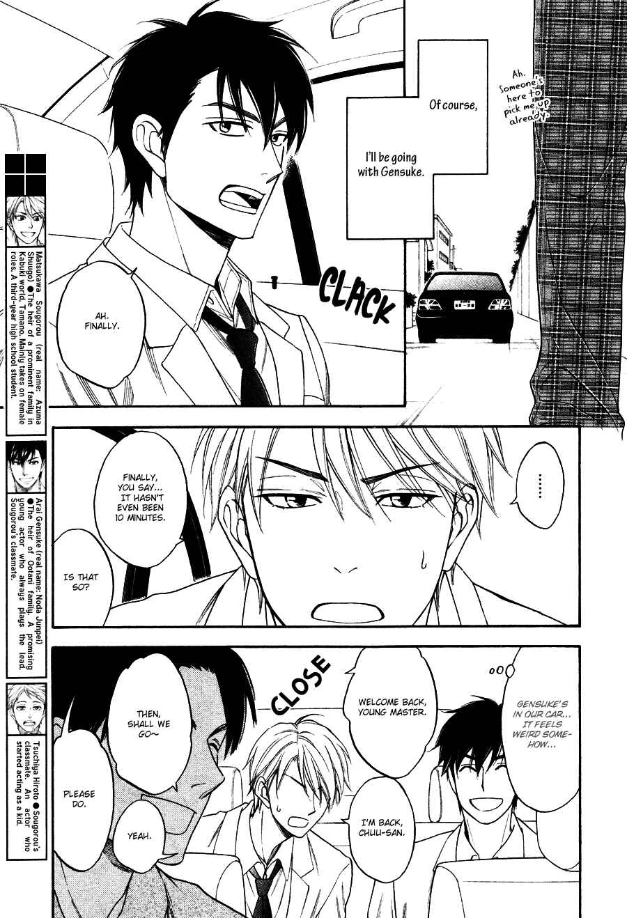 Page 5 Chapter 3 Hanakoi Tsurane