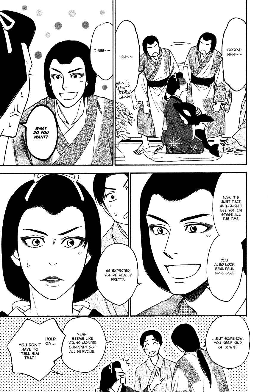 Page 9 Chapter 3 Hanakoi Tsurane