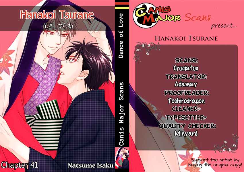 Page 1 Chapter 41 Hanakoi Tsurane