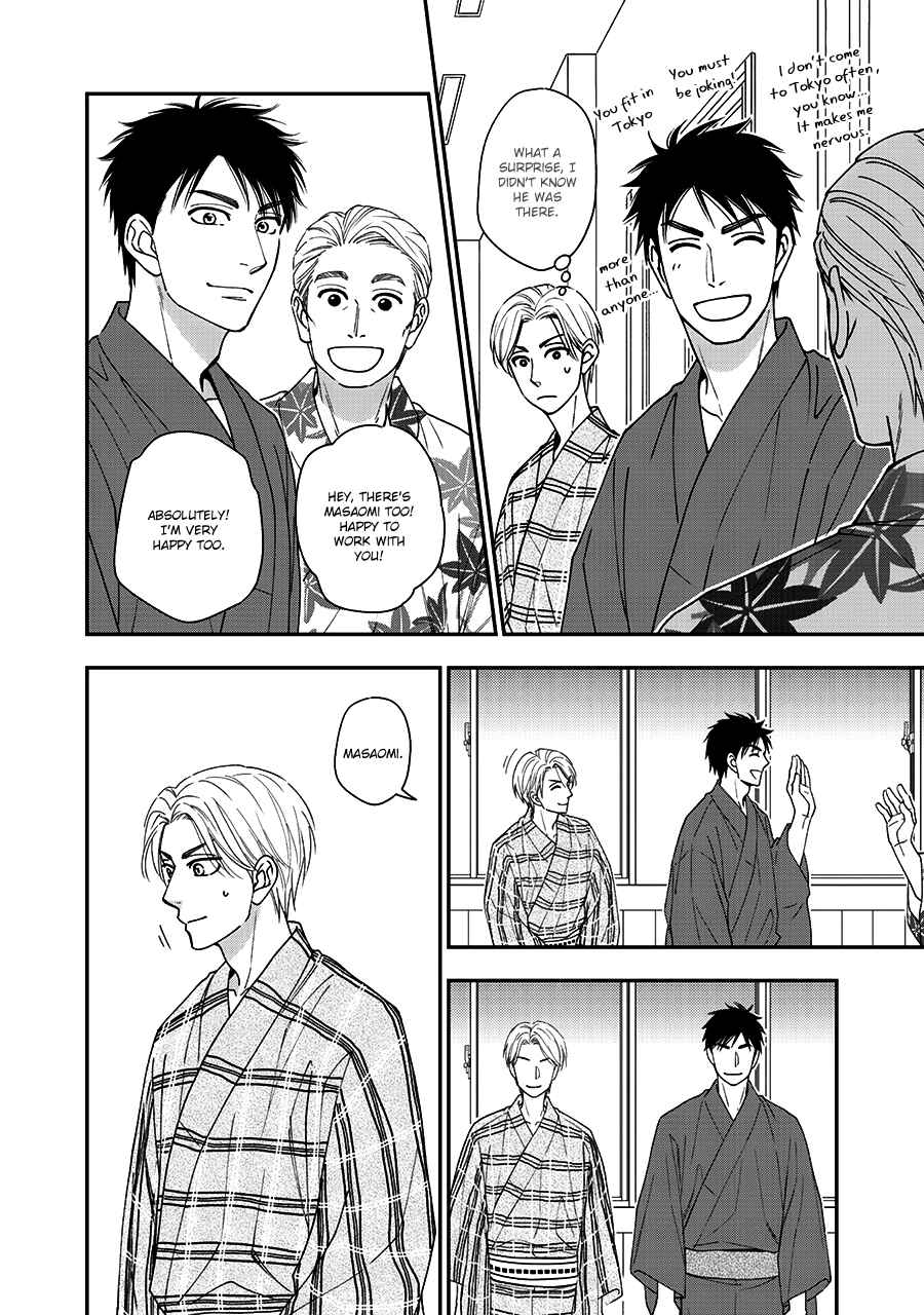 Page 10 Chapter 41 Hanakoi Tsurane