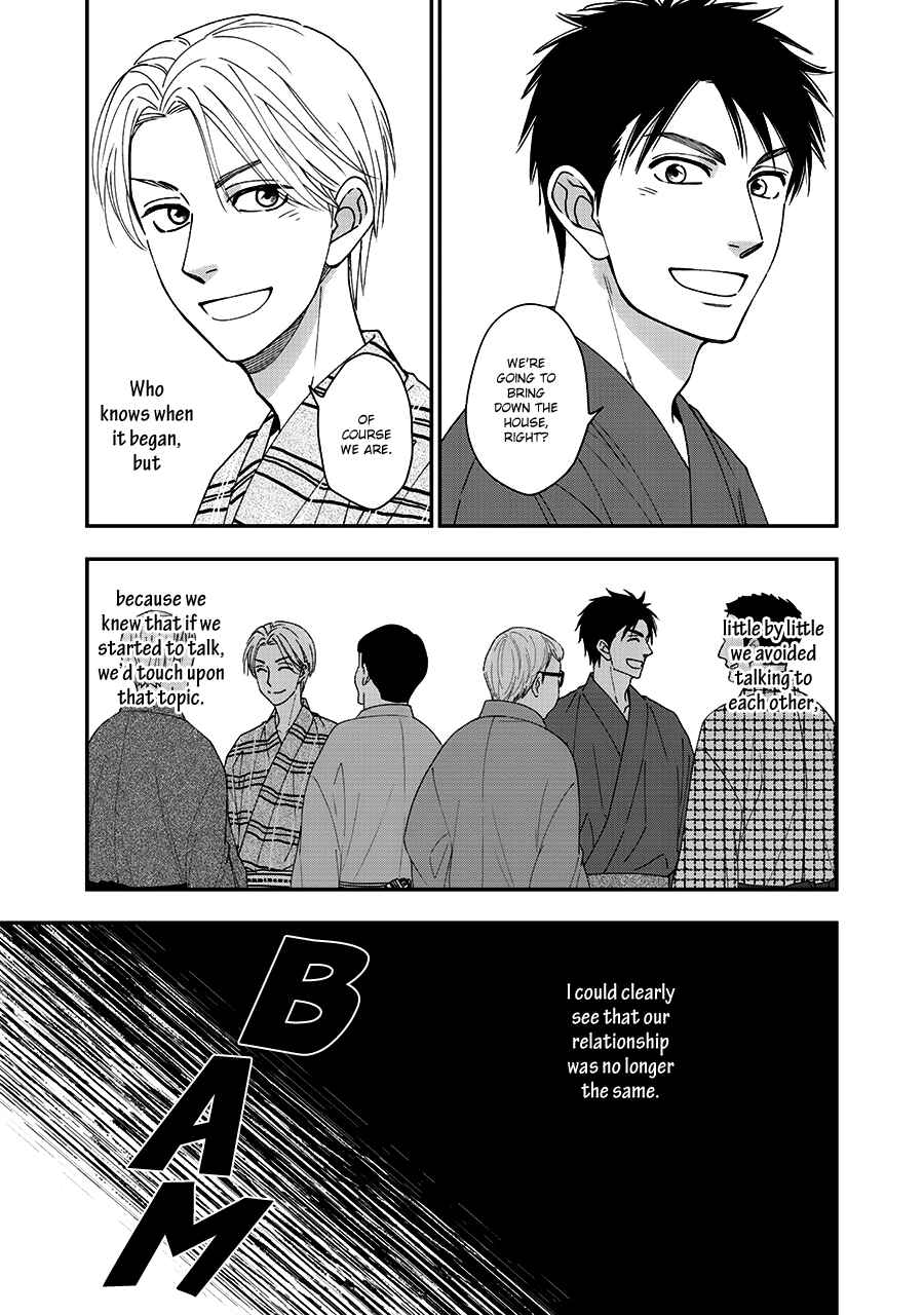 Page 11 Chapter 41 Hanakoi Tsurane
