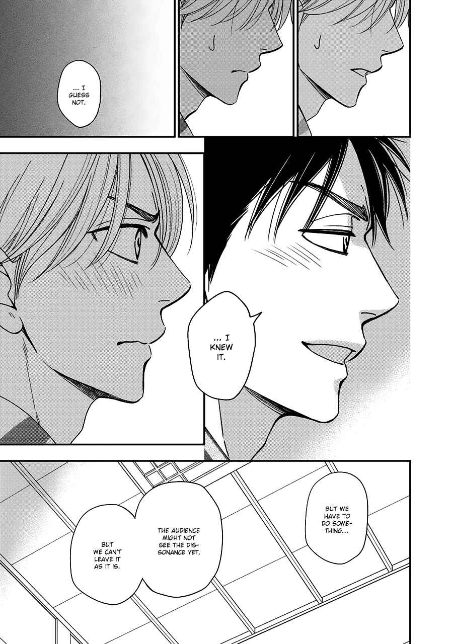 Page 15 Chapter 41 Hanakoi Tsurane