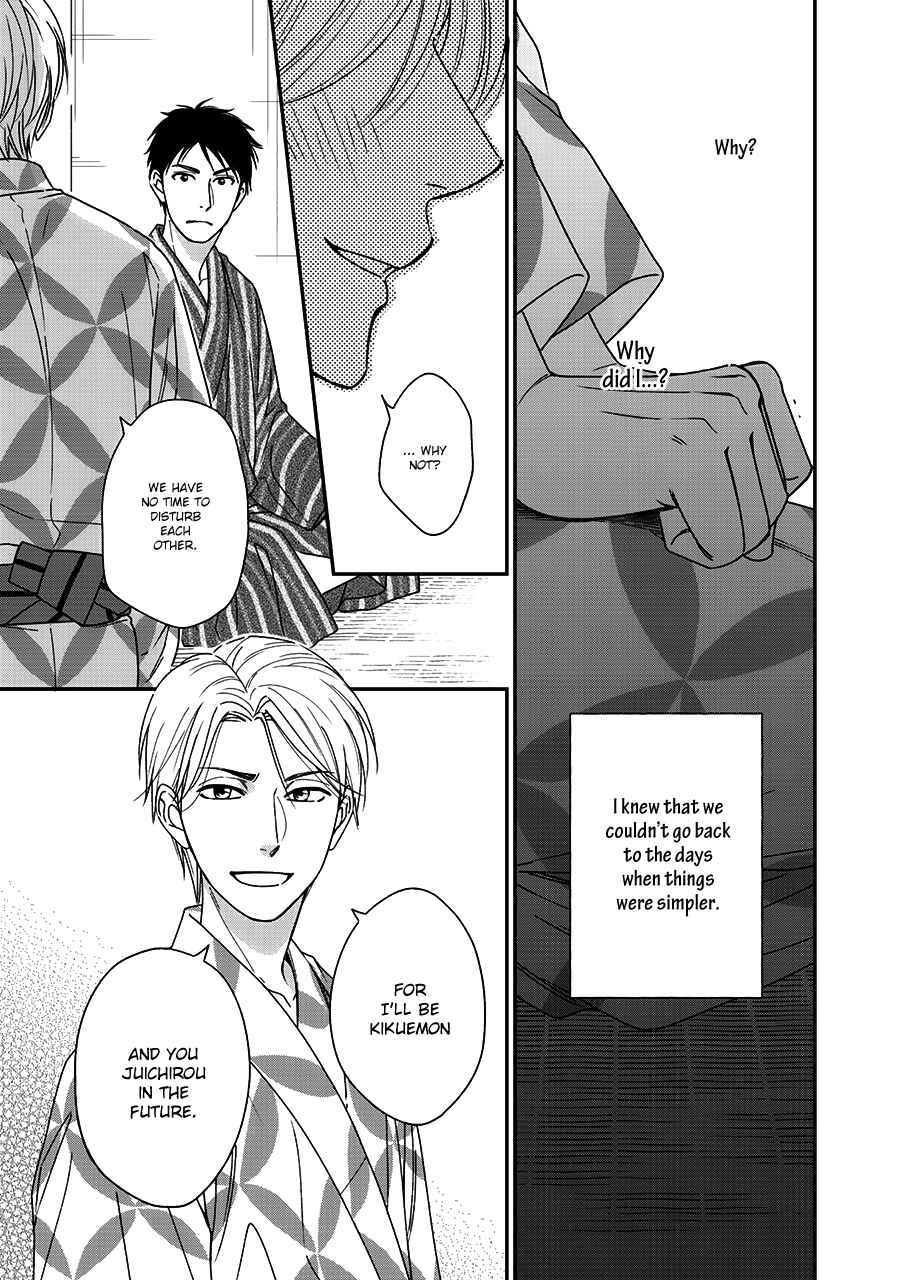 Page 17 Chapter 41 Hanakoi Tsurane
