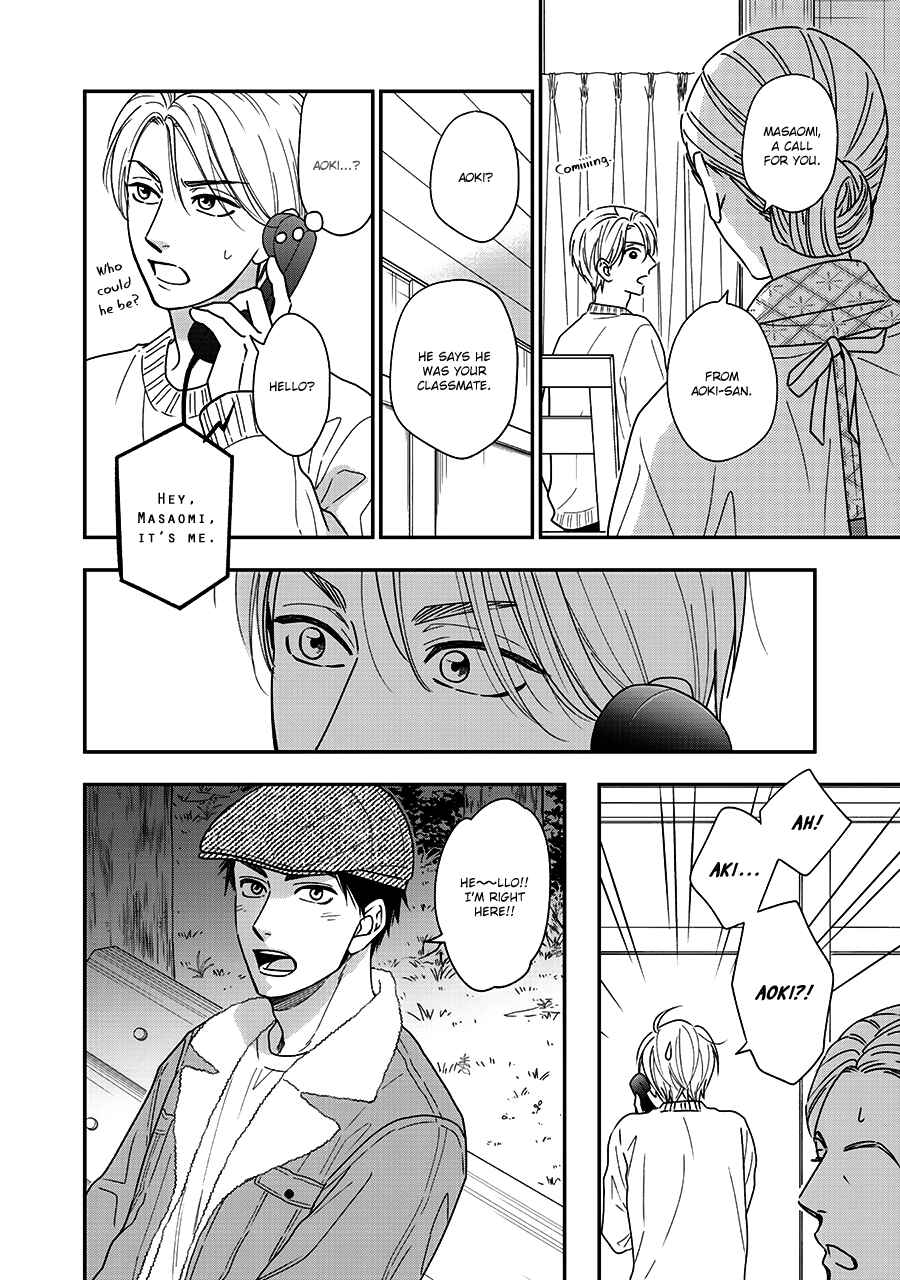 Page 20 Chapter 41 Hanakoi Tsurane