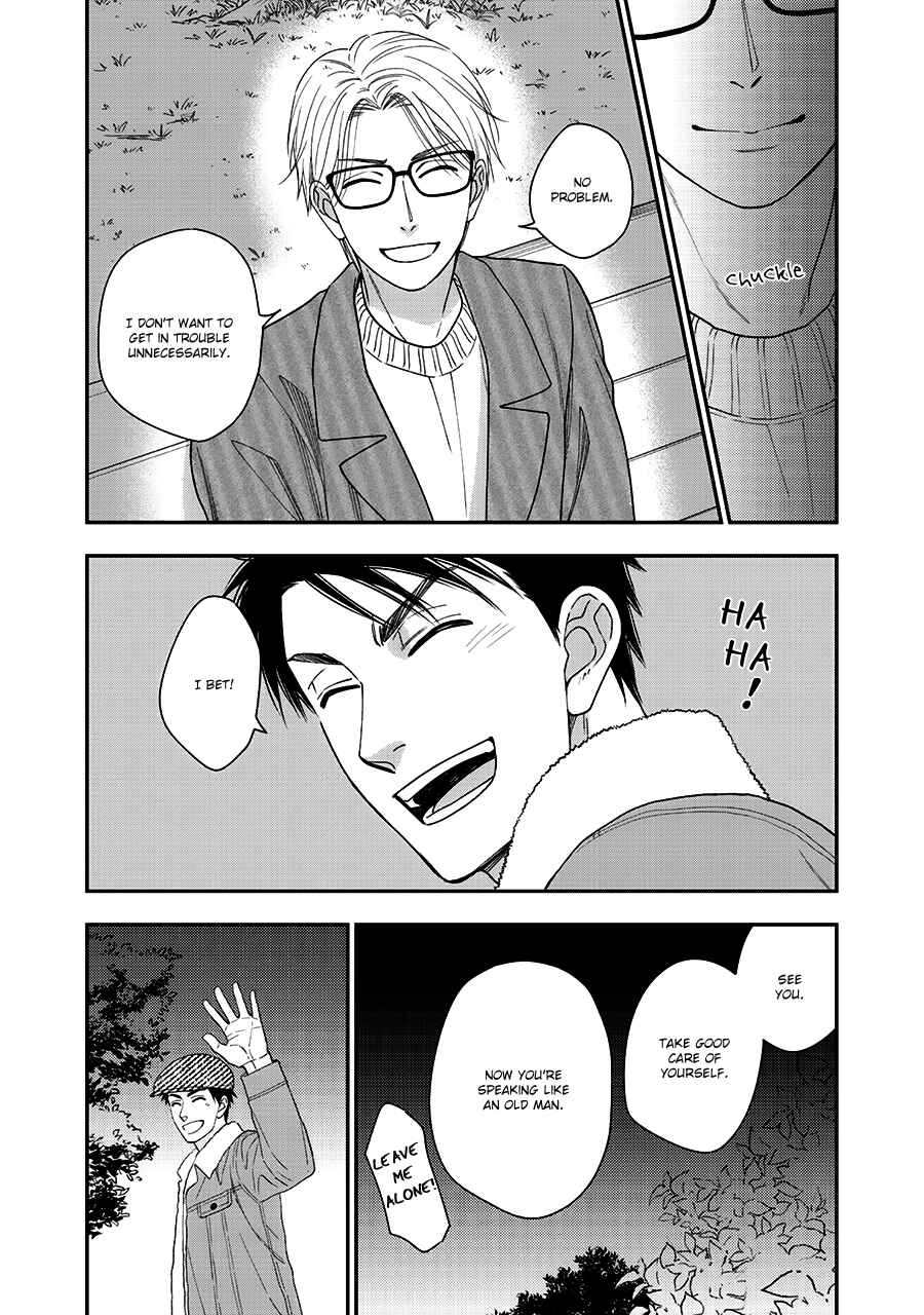 Page 25 Chapter 41 Hanakoi Tsurane