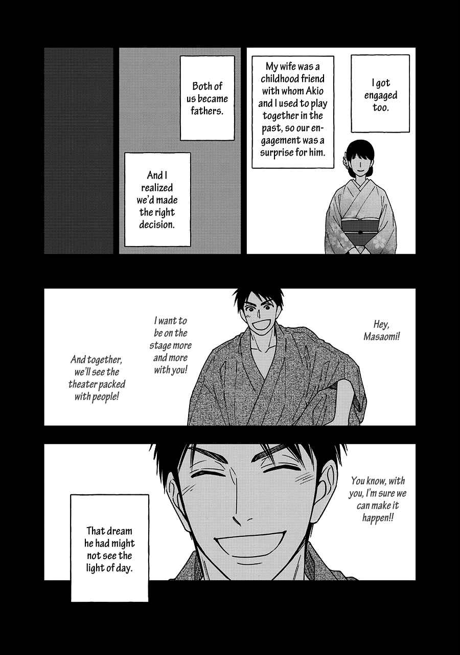 Page 27 Chapter 41 Hanakoi Tsurane