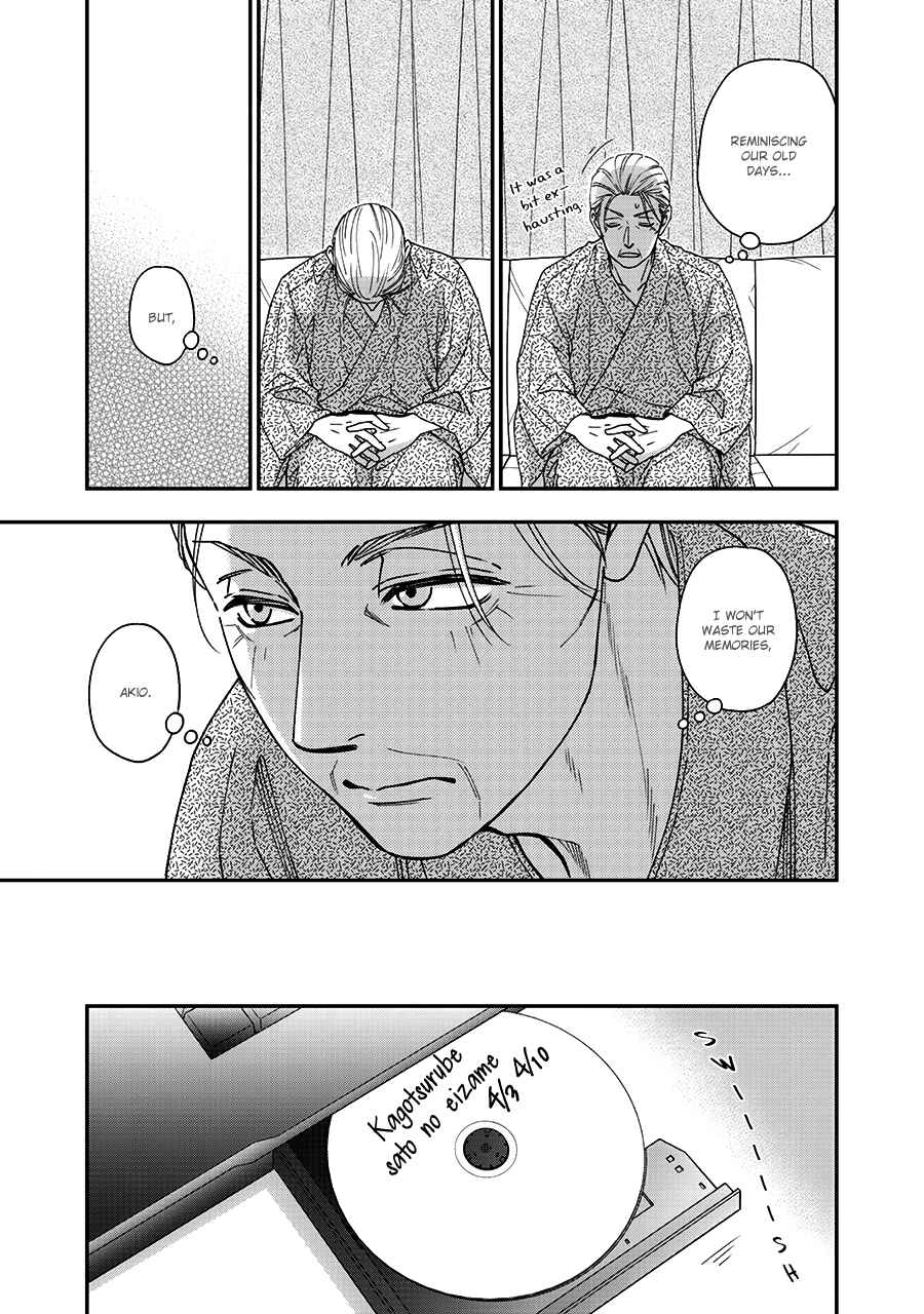 Page 29 Chapter 41 Hanakoi Tsurane