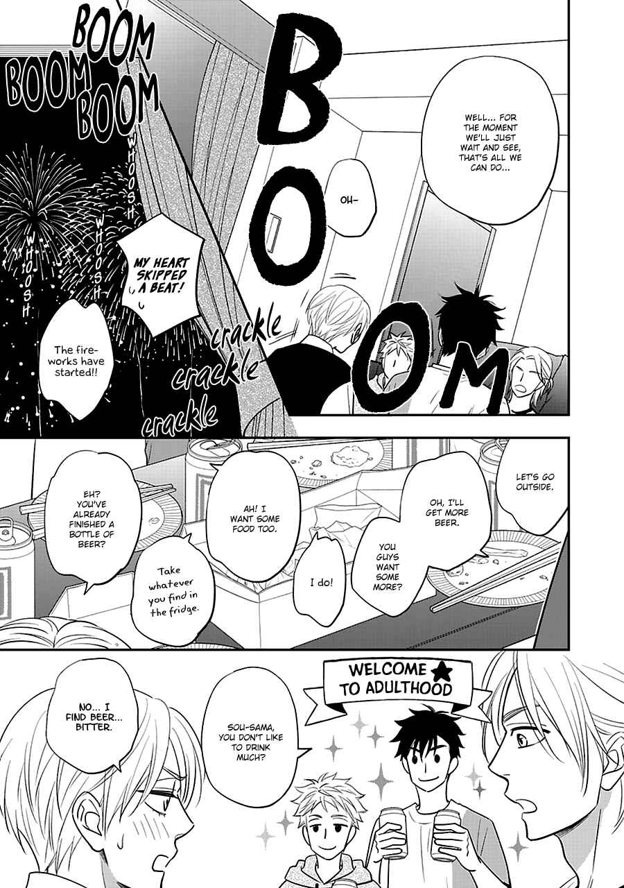 Page 12 Chapter 52 Hanakoi Tsurane