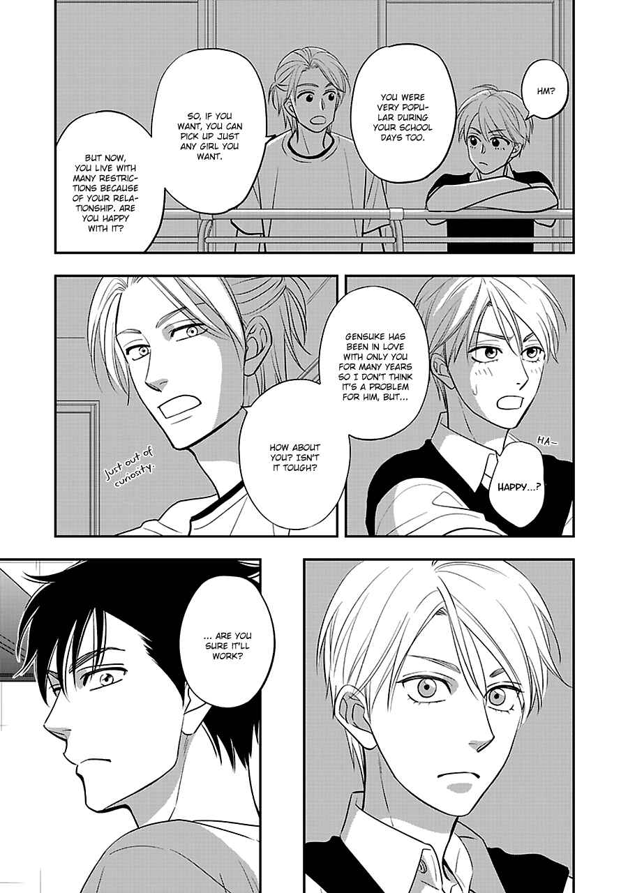 Page 14 Chapter 52 Hanakoi Tsurane